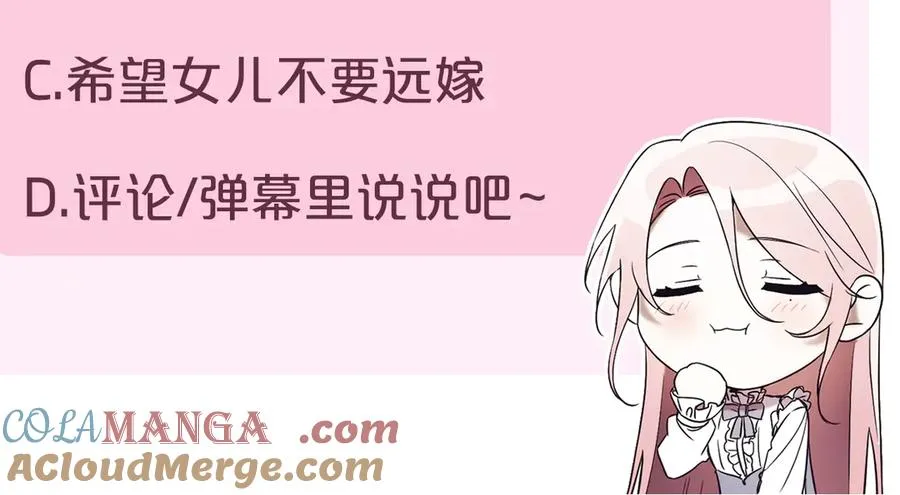 第21话 强撩失败280