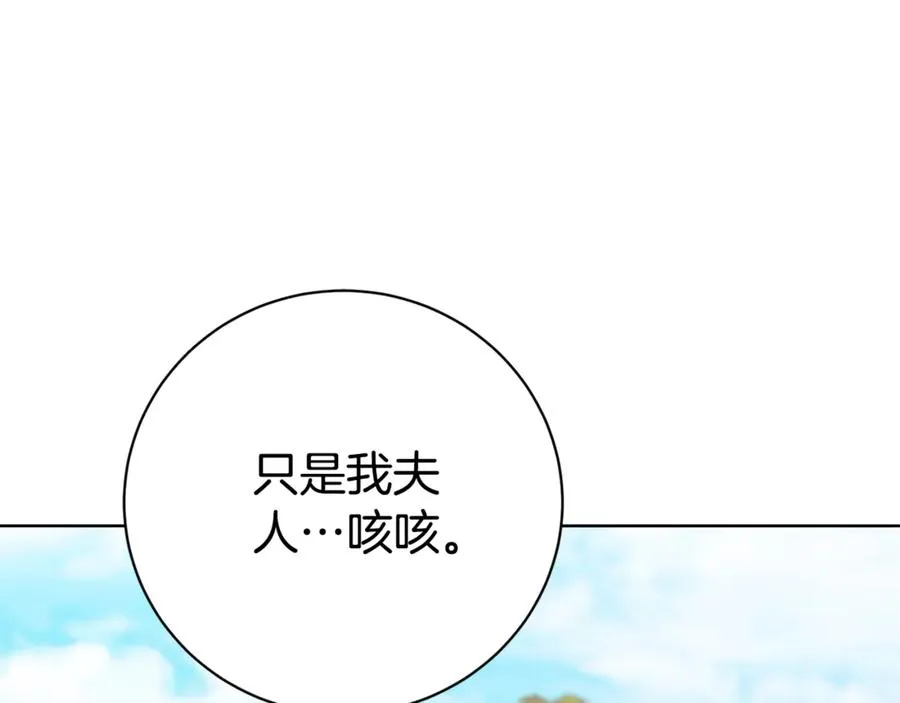 第15话 攻略岳父？35
