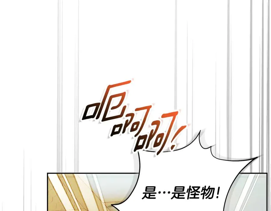 第一季完结篇 火光中相拥1