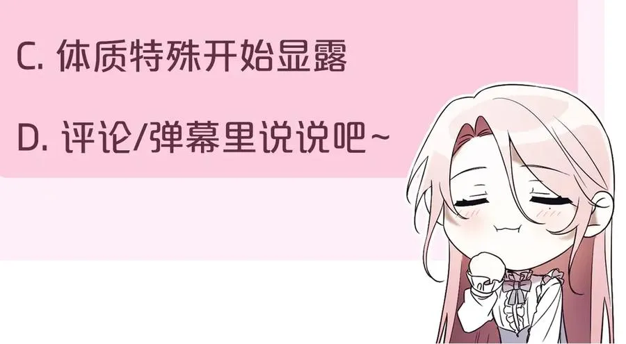 第2话 偶遇前世老公257
