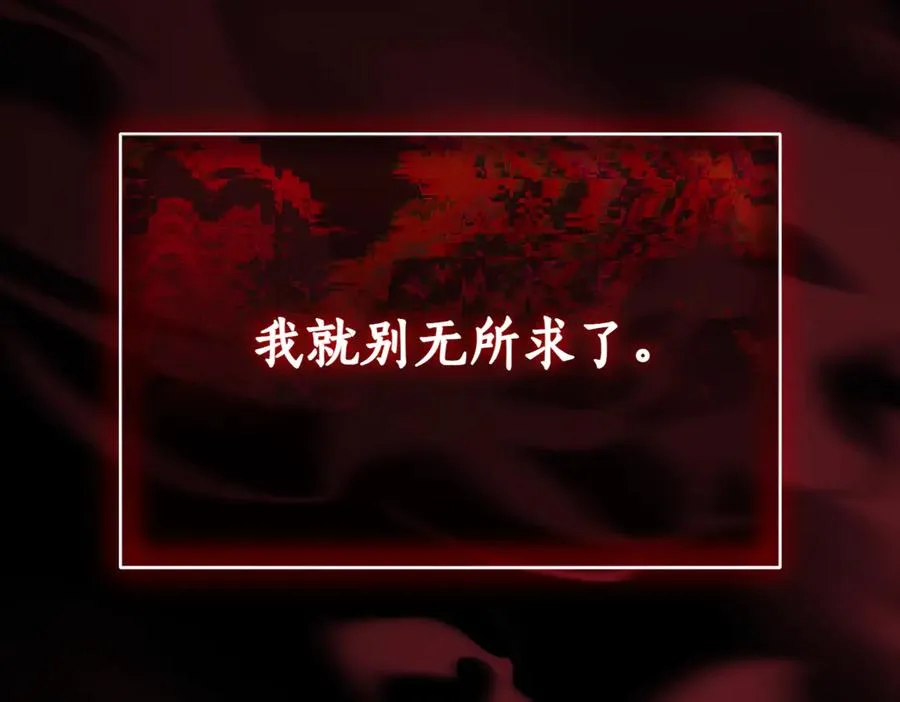 第47话 一点点骄傲309