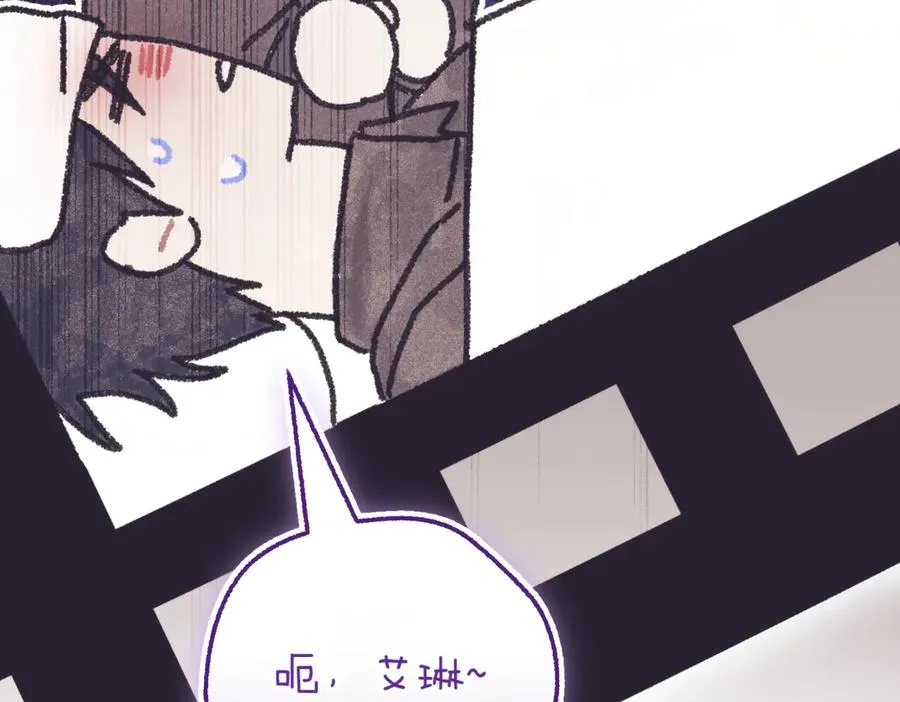 第45话 皇太子登门206