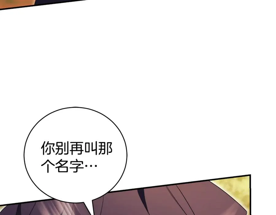 第31话 情敌单挑51