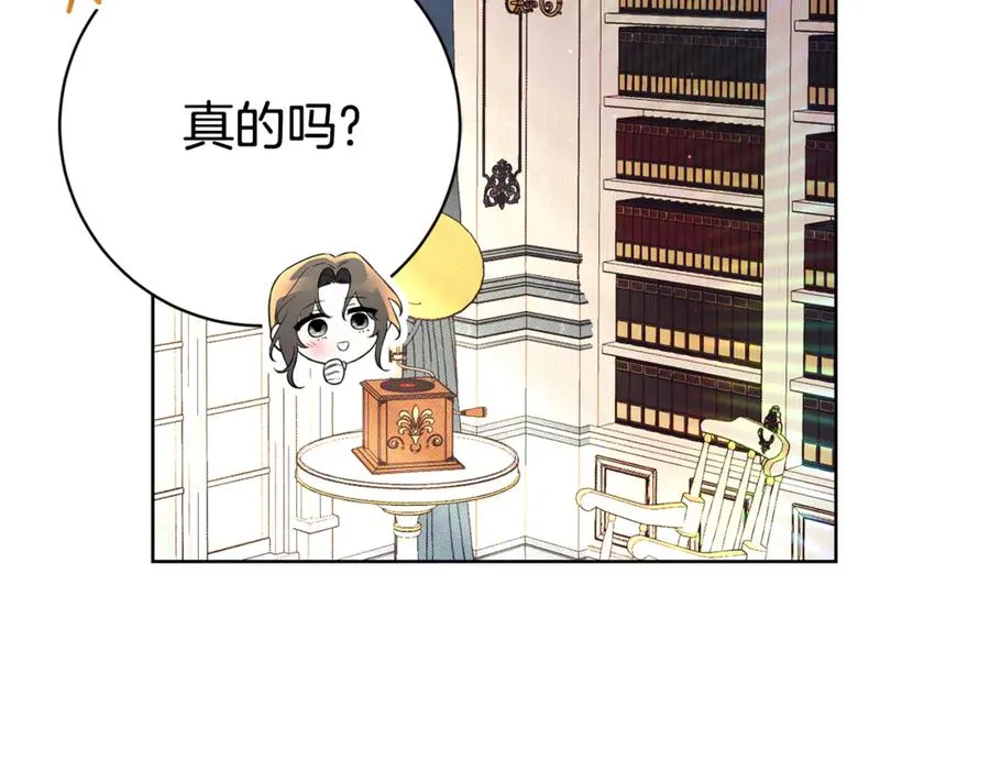 第19话 深入的感觉91