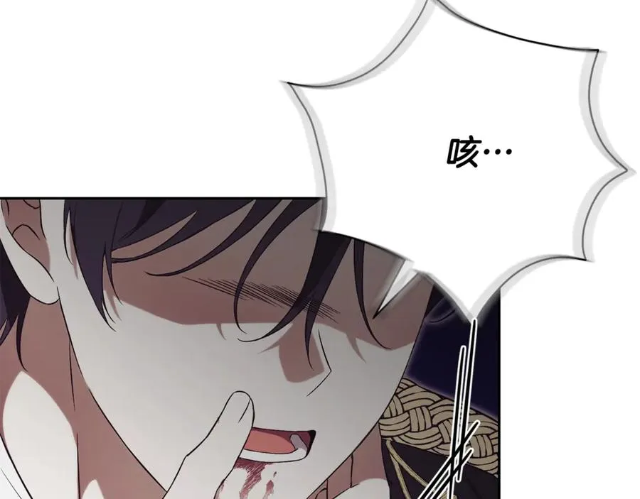 第4话 也是穿越者？183