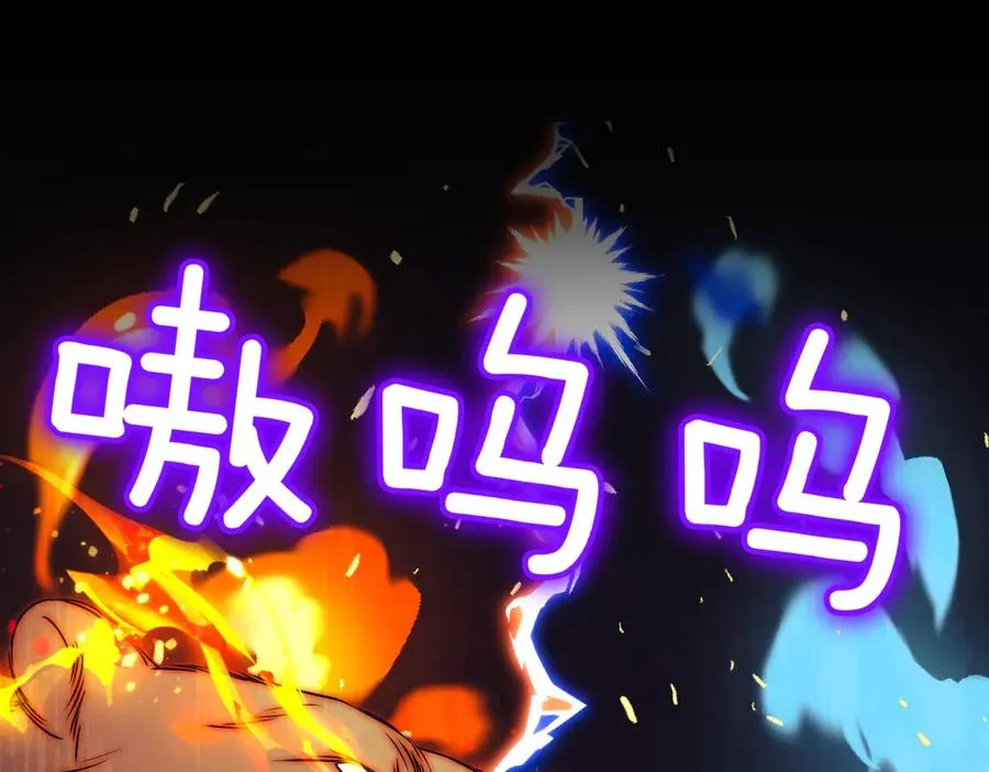 第42话 吃辣比赛35