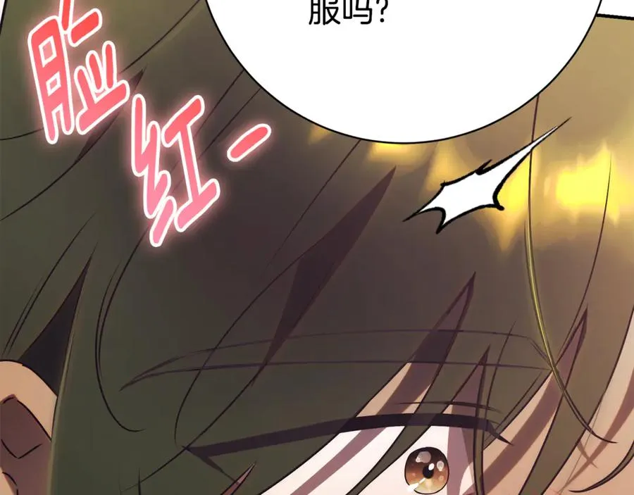 第26话 他也生病了？69