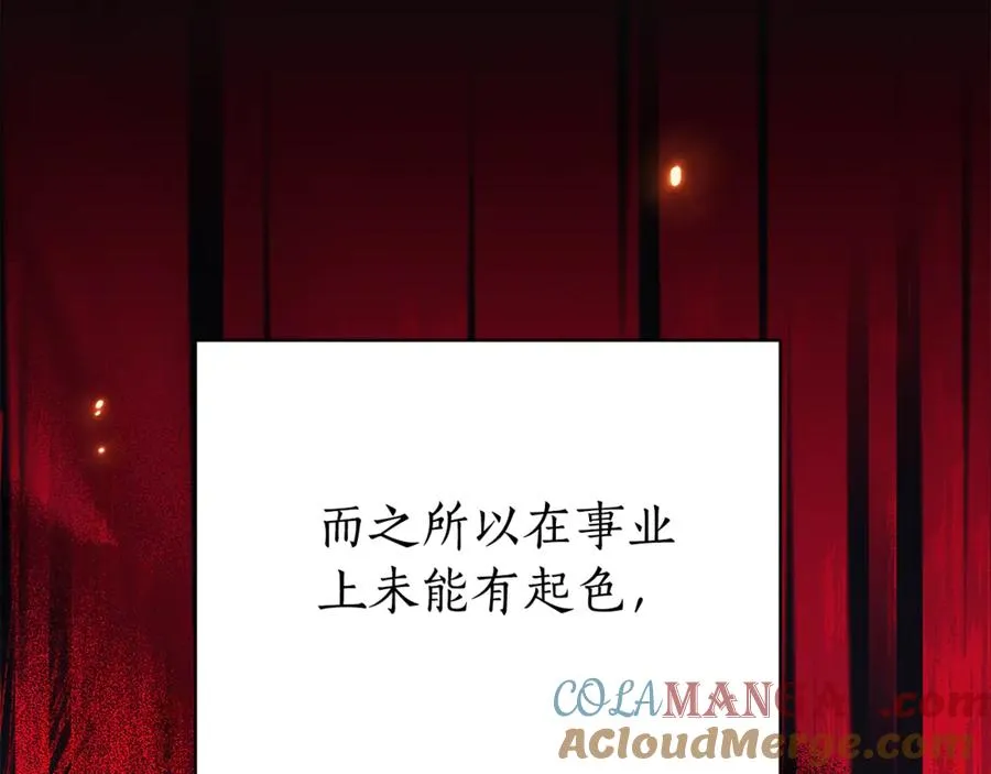 第8话 吻手礼156