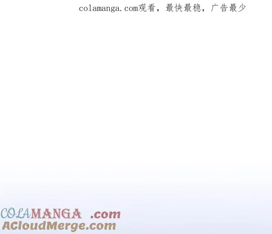 第52话 给你看底牌0