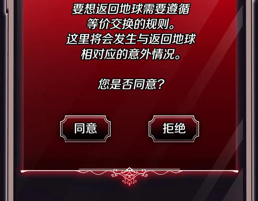 第35话 绝不重蹈覆辙21