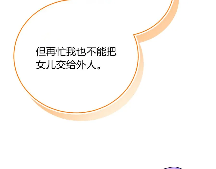 第37话 不愿重蹈覆辙227