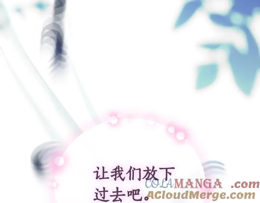 第46话 放下过去284