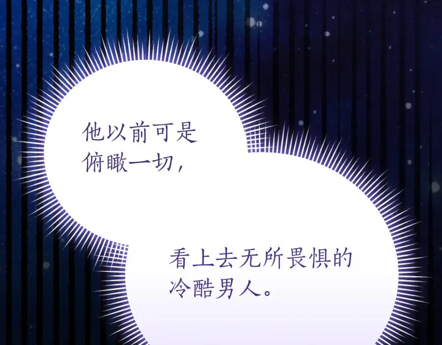 第46话 放下过去86