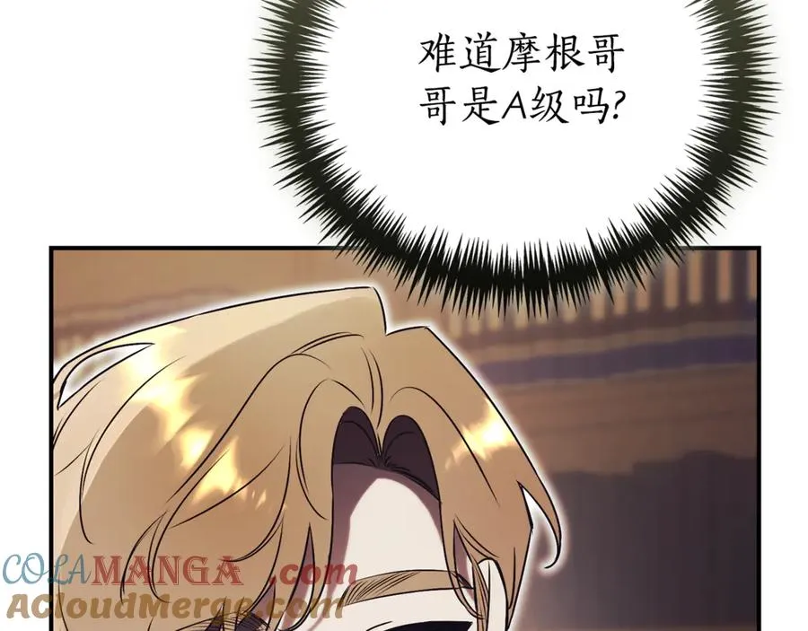 第34话 保密56