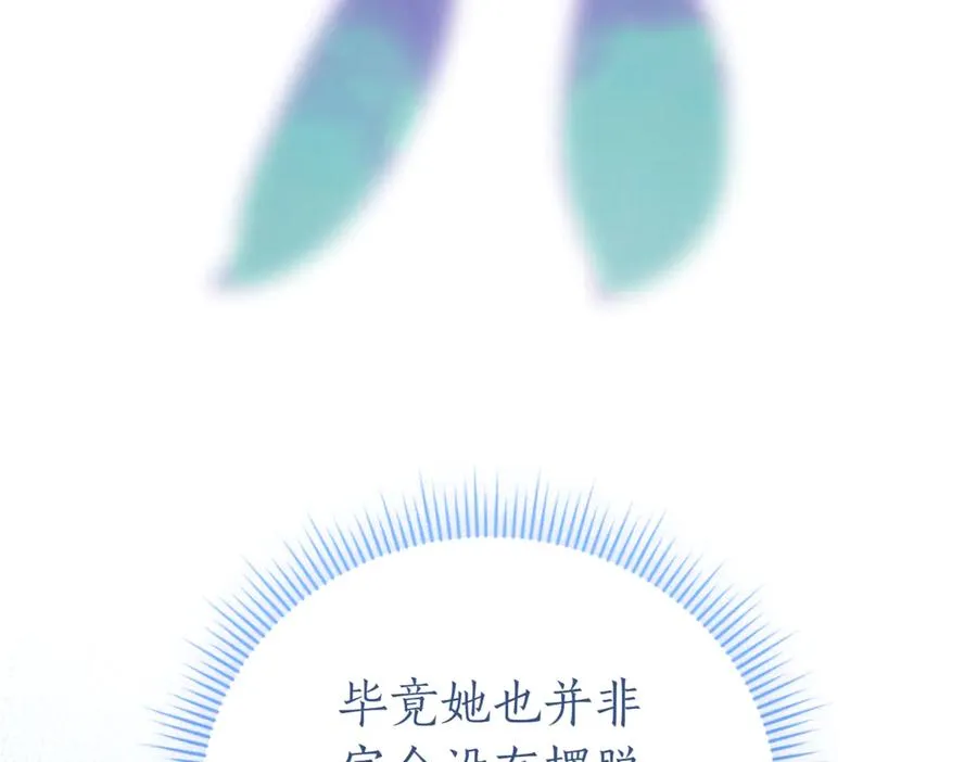 第47话 一点点骄傲81
