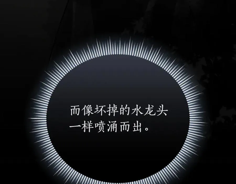 第48话 发现假圣女_269
