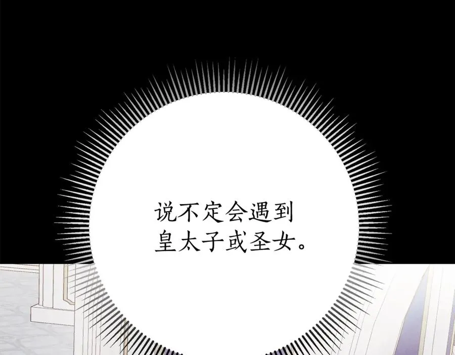 第20话 你还有我89