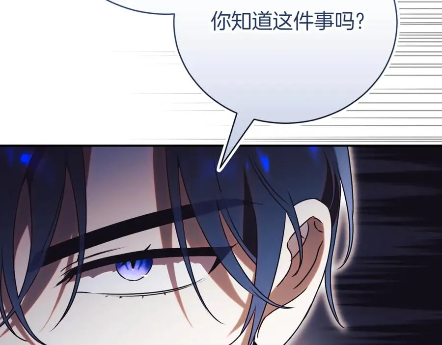 第42话 吃辣比赛29