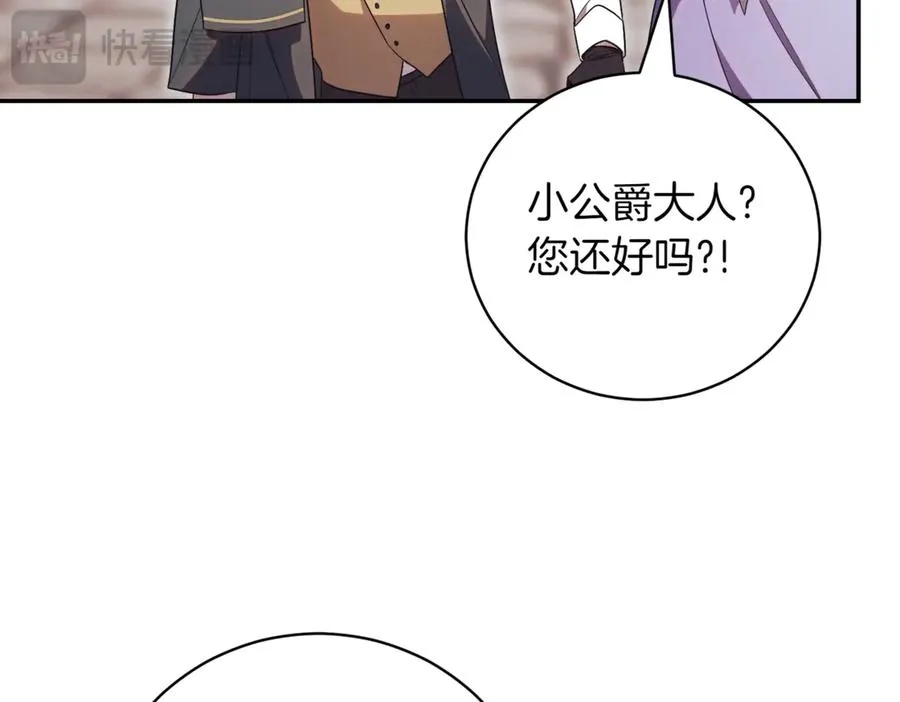 第37话 不愿重蹈覆辙255