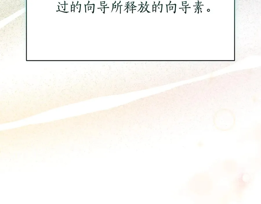 第21话 强撩失败149