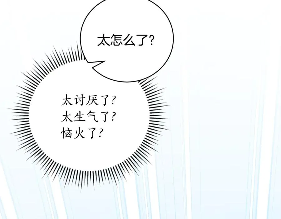 第51话 学习护身术63