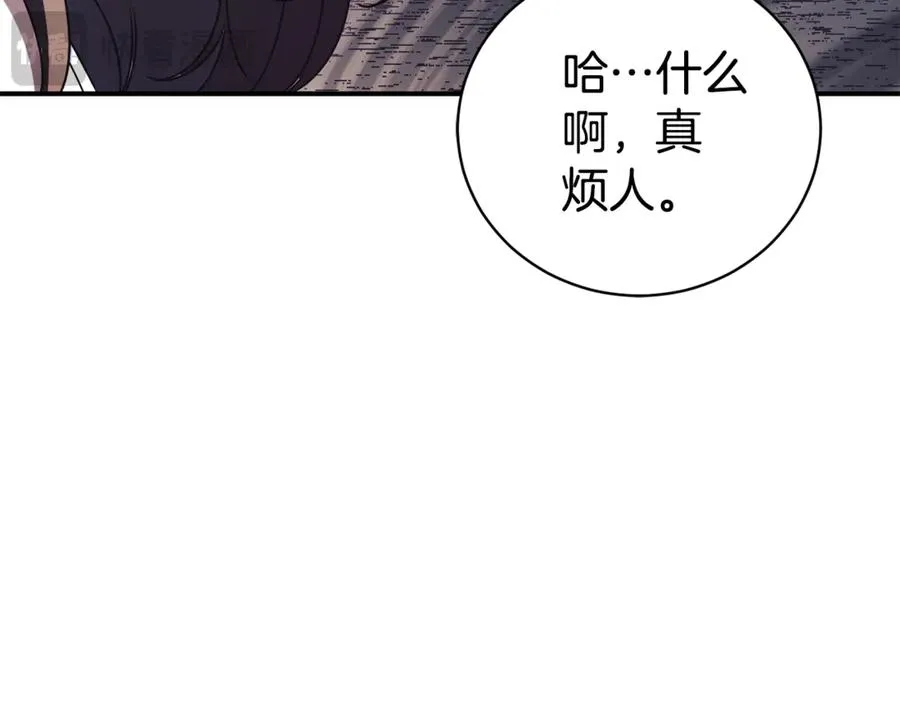 第34话 保密231