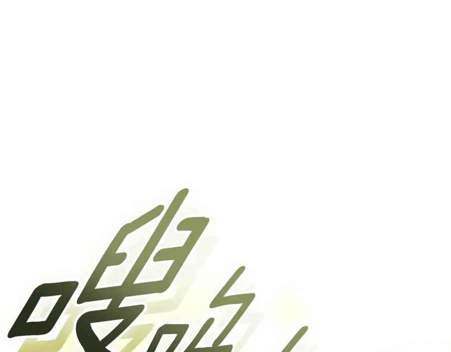 第29话 公爵吃醋177
