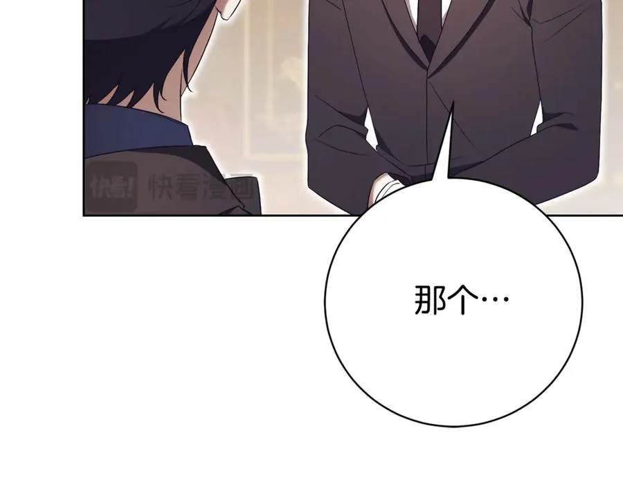 第24话 送婚书？21