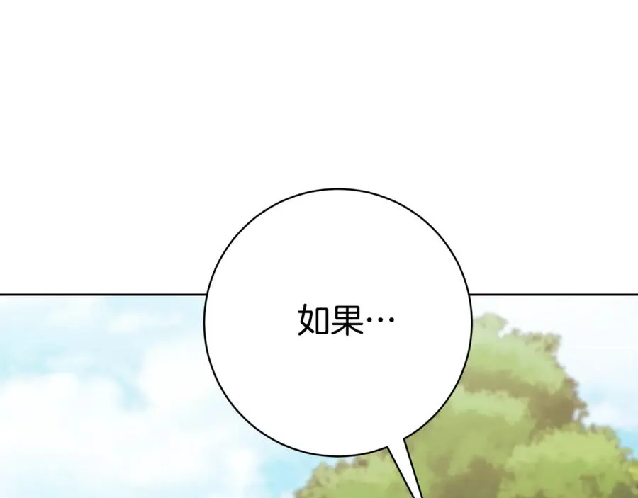 第14话 跟屁虫141