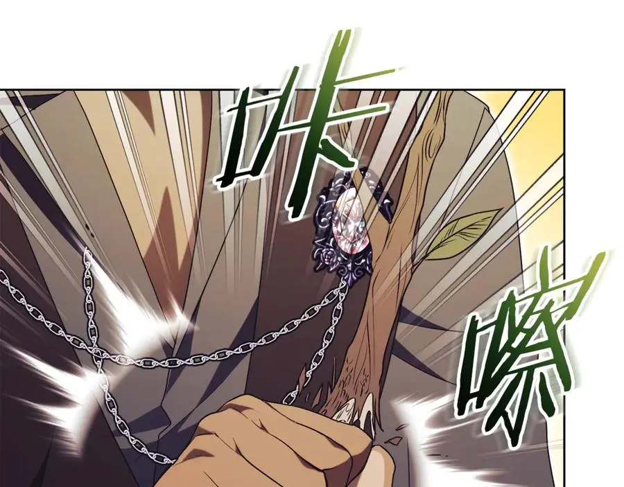 第29话 公爵吃醋99
