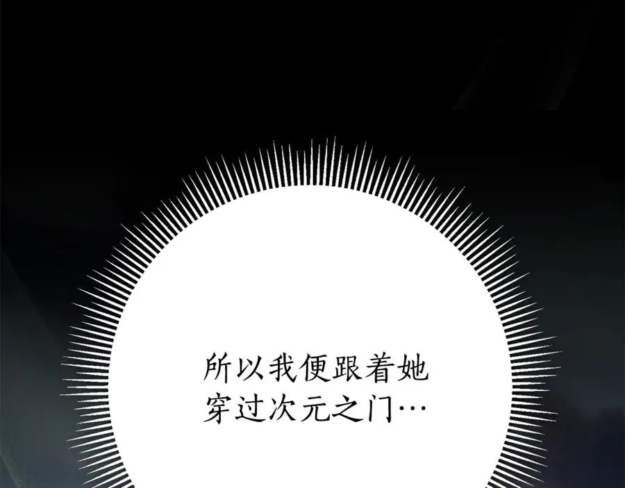 第5话 弟弟162