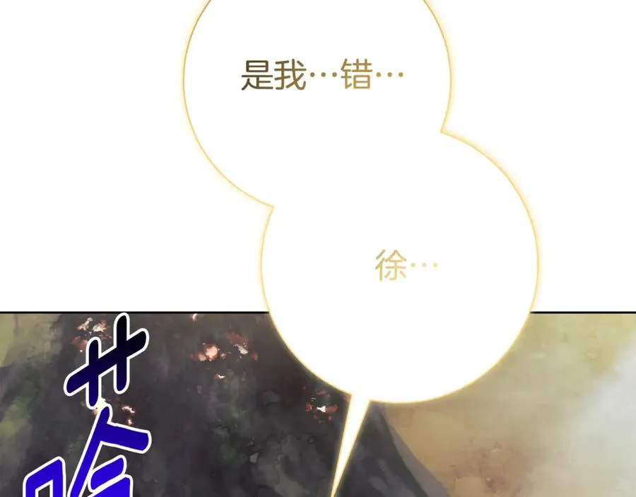 第11话 被强吻了？！166
