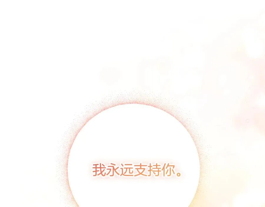 第23话 冒牌圣女255