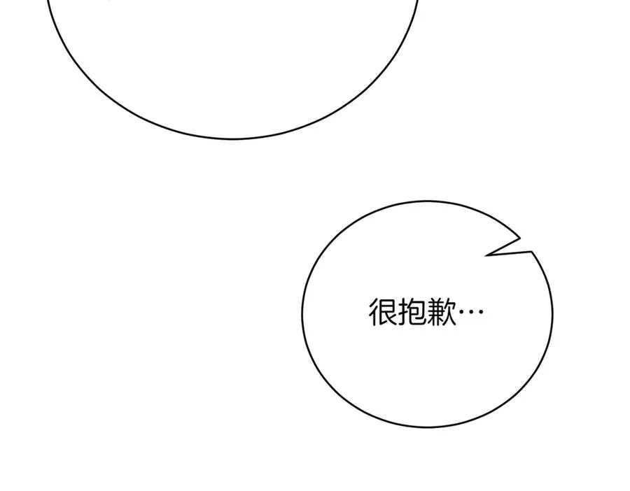 第41话 公爵吃醋37