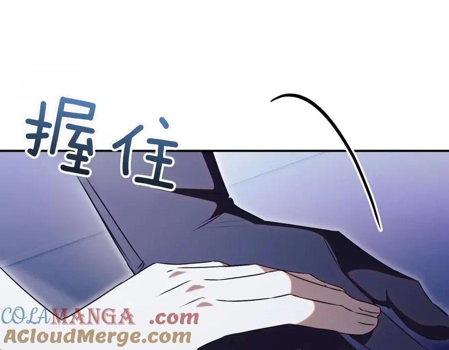 第46话 放下过去240