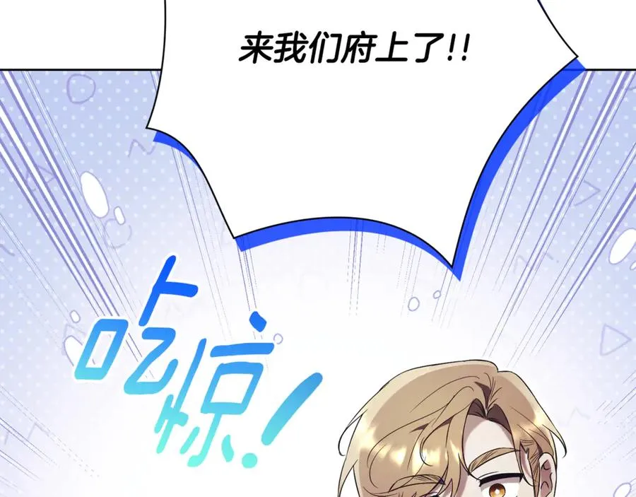 第7话 身份要暴露？138