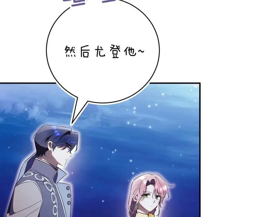 第46话 放下过去78