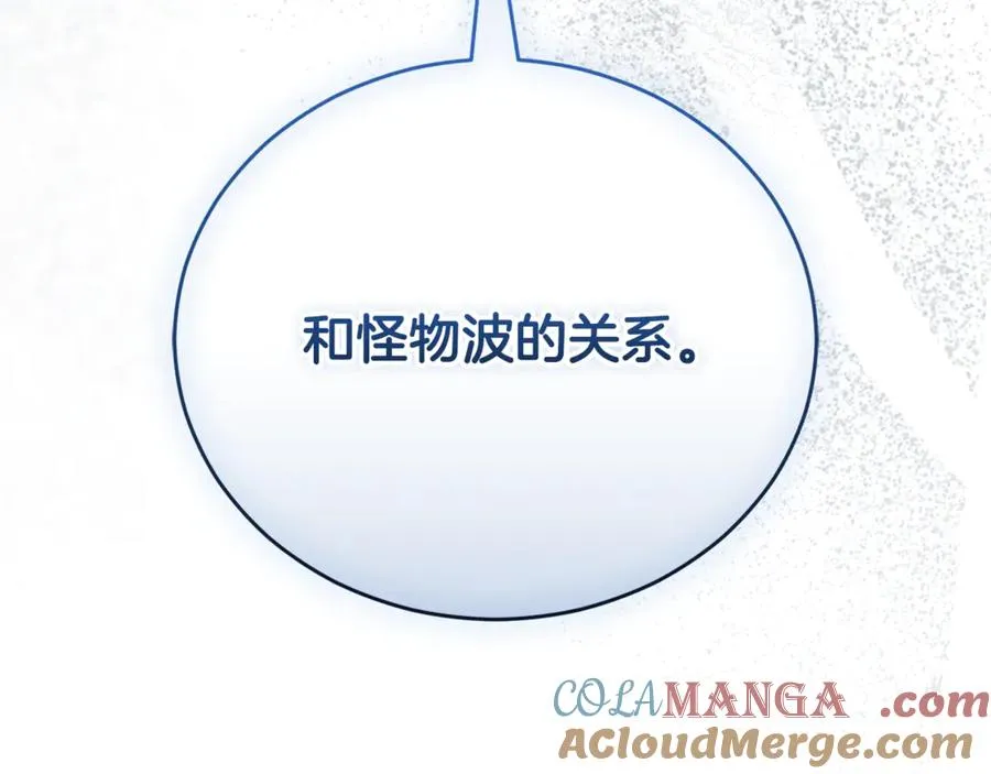 第55话 赴宴的目的180