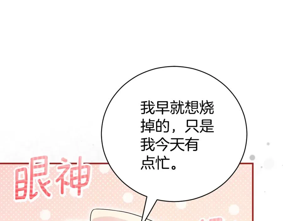 第32话 说服家人9
