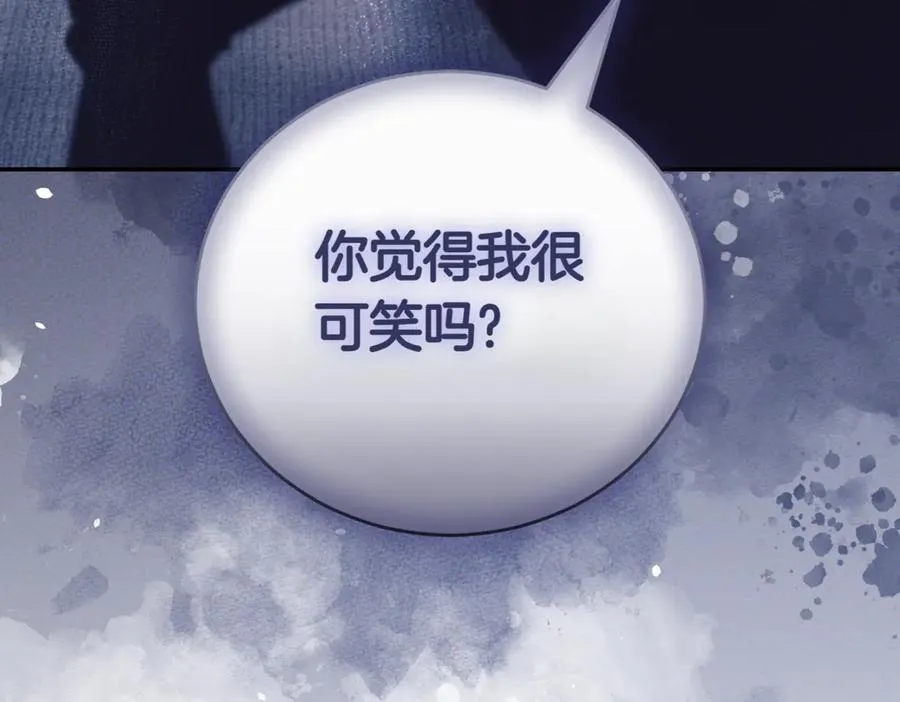 第42话 吃辣比赛245