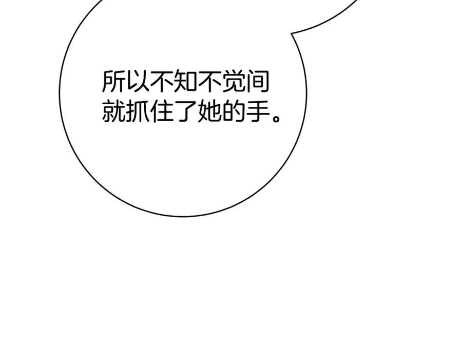 第12话 老婆重生了？98