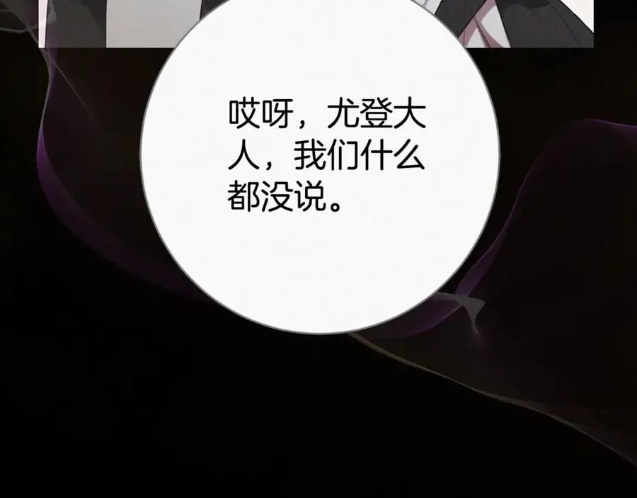第5话 弟弟79