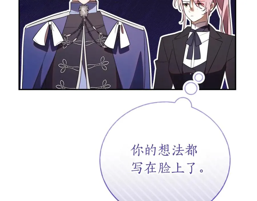第48话 发现假圣女_170