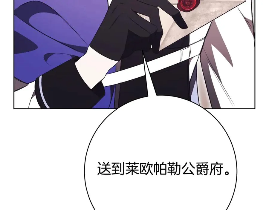 第21话 强撩失败251