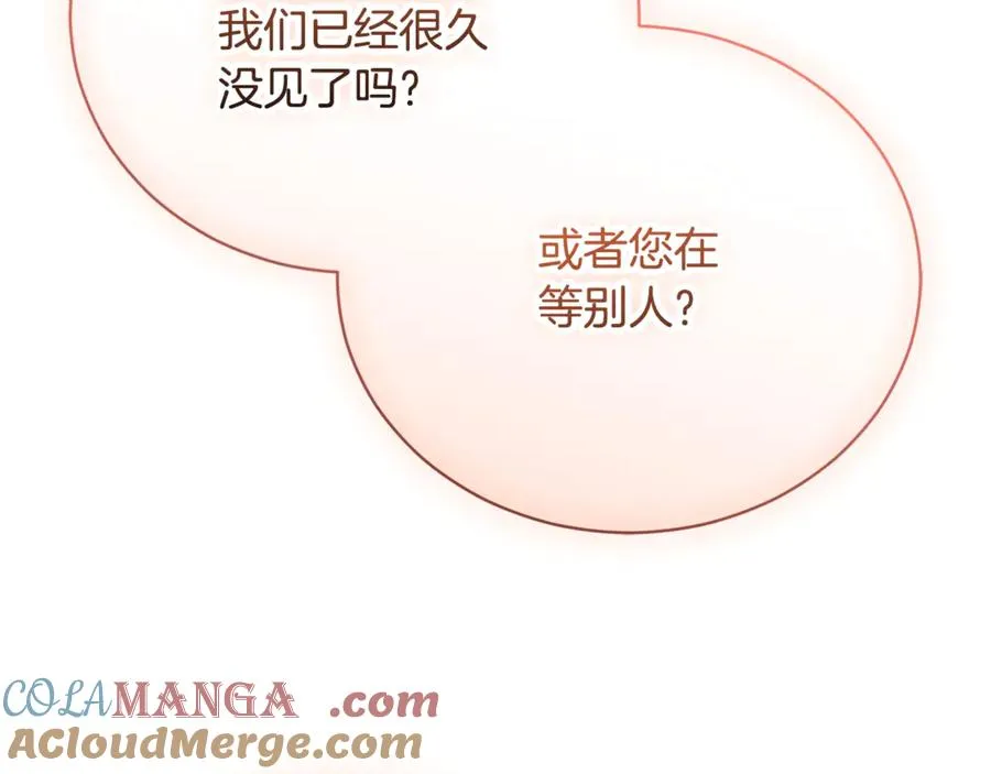 第53话 邀请吃鸡108