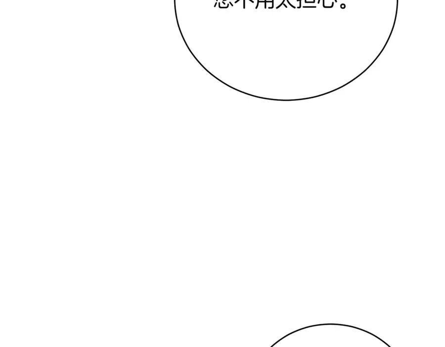 第40话 不会放弃17
