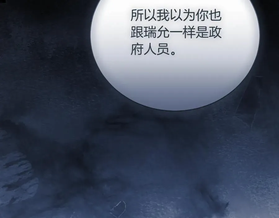 第46话 放下过去225
