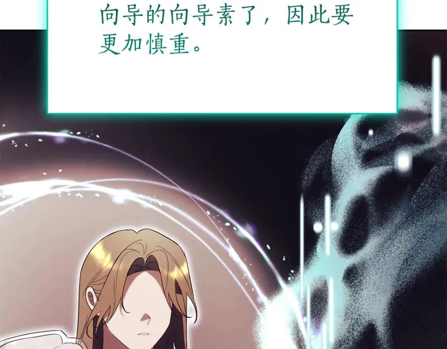 第21话 强撩失败145