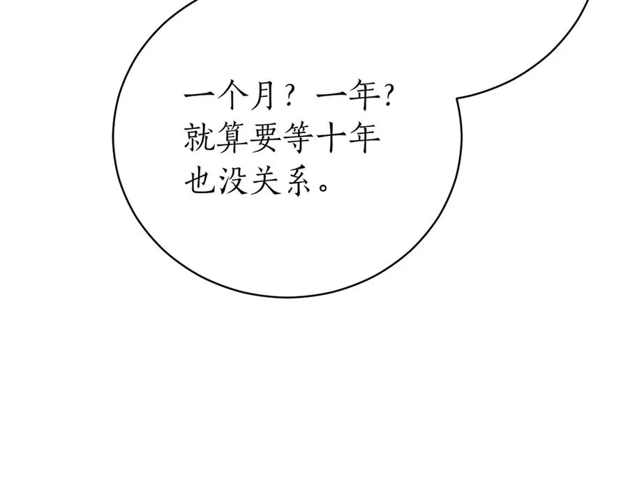 第46话 放下过去294