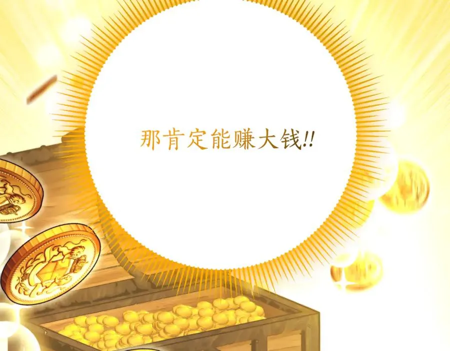 第8话 吻手礼186